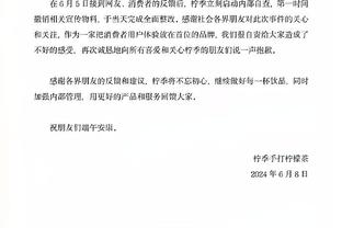 塔图姆今天真得好好感谢白帝和波神 绿军差点就被钉在柱子上了